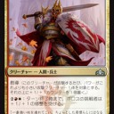 【MTG】4月3日(水)スタンダード・ショーダウン【大会結果】