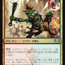 【MTG】4月3日(水)スタンダード・ショーダウン【大会結果】