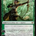 灯争大戦プレビュー続き　新ビビアンや伝説エルフ2種など