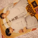 ゲットなんだけど