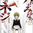何気ない挨拶に隠れてる”ありがとう”
