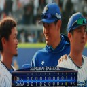井納が5回1失点の好投！巨人相手にカード勝ち越しを決めただぜ～！！！