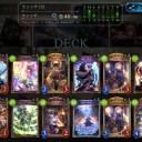 ローテーションGP A決勝進出