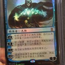 【MTG/レガシー】FFレガシー4/7　ほか