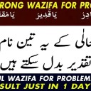 Most Strong and Powerful Wazifa for Love Problem Solution
