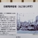 　クラス会