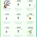 ポケモンGo　スペシャルウィークエンド伊藤園　セブンイレブン