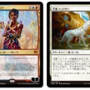 Ral, Storm Conduit