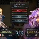 シャドバ　負ける訳にはいかん