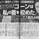 やっぱりね・・・・