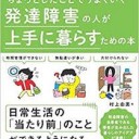 なんでもかんでも・・・