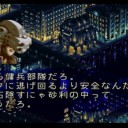 跡形もなくぶっ壊す!