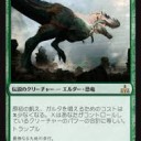 猪神イルハグ
