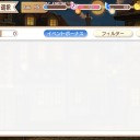きらファン　これは…