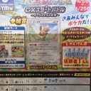 4/13（土）MTGレガシー会、ポケカジムバトル、GXスタートバトル、はじめてバトル、4/14（日）MTGモダンチャレンジのお知らせ