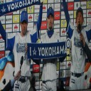 今永！完封勝利だぜ～！！！