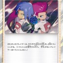 ファーwwww