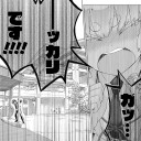 汝、分かたれし事を恐れるなかれ……融合とは分かたれし事から始まるのだから……(  ＝ω＝)