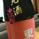 はじめてのしーずにんぐ