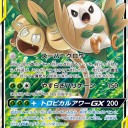 ナッシー＆モクロ―GX