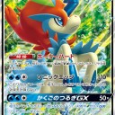 ナッシー＆モクロ―GX