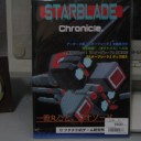 STARBLADE Chronicle【同人誌】