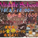 5/18　Middle School 大会
