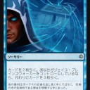 打ち消されないアド源とはいえ…＞灯争大戦　公式プレビュー　その１３