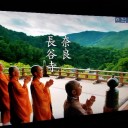 　平成の大晦日