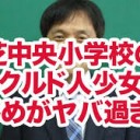 このくにの・・・