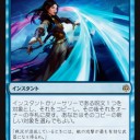 ナーセットさんとギデさんは３マナ＞　公式灯争大戦　プレビューその１６