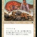 4/17 晴れる屋TC レガシー20時大会
