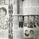 １０ねんめ・・・・