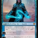 ウギンさん、マイナスは流石に強いが…他PW２人＞灯争大戦　公式プレビュー１７