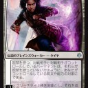 灯争大戦、これで終わり……終わり！？　え！？　ちょ待てよ！！！！！！！！１１１！！！！！！！！！！！！