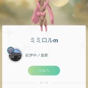ポケモンGo　レイドウィーク　ラティオス　ポケモンのタマゴを探せ！
