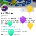 新弾バトル(新弾バトルｲﾛｲﾛ)4/20-21・・・