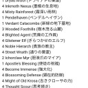 MF横浜(2019) 2日目～MCQに参加～