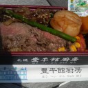 美味い飯を食うのだ