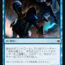 【リミテッド】環境一のイージーウィン