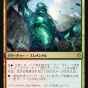 赤単