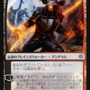 黒赤ゾンビ