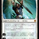 灯争大戦 1000枚買え枠