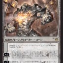 灯争大戦 1000枚買え枠 ２
