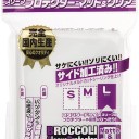 ブロッコリーのスリーブガード