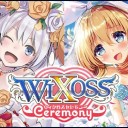 今週のスケジュール！