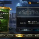 シャドバ　あ