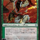 灯争大戦 日本語限定イラストPW