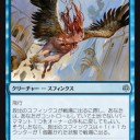 【リミテッド】青の基本コンボ