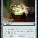【リミテッド】青の基本コンボ